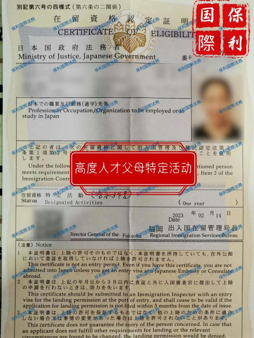 成功案例