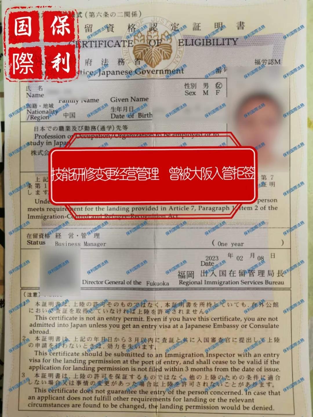 成功案例