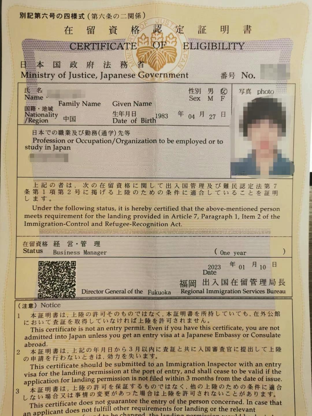 成功案例
