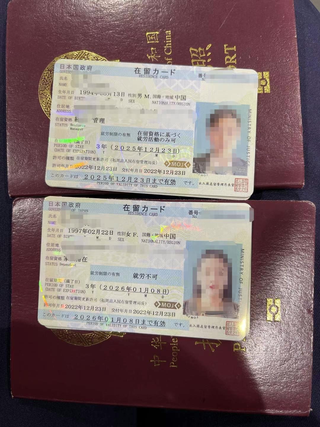 成功案例