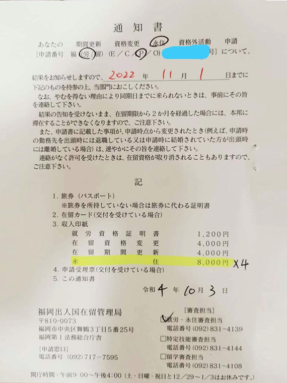 成功案例