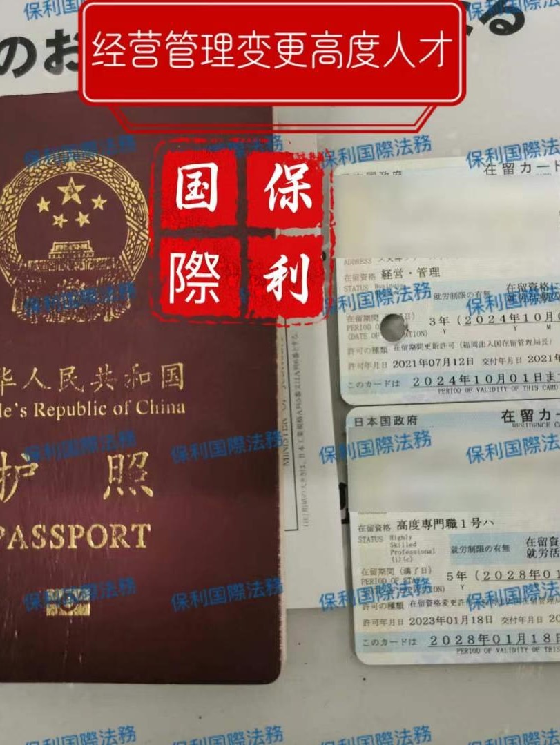 成功案例