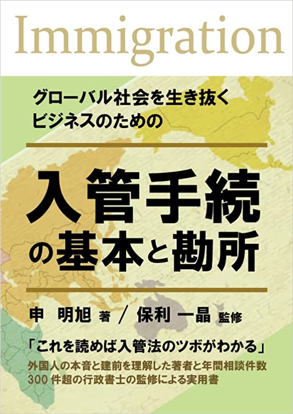 著作