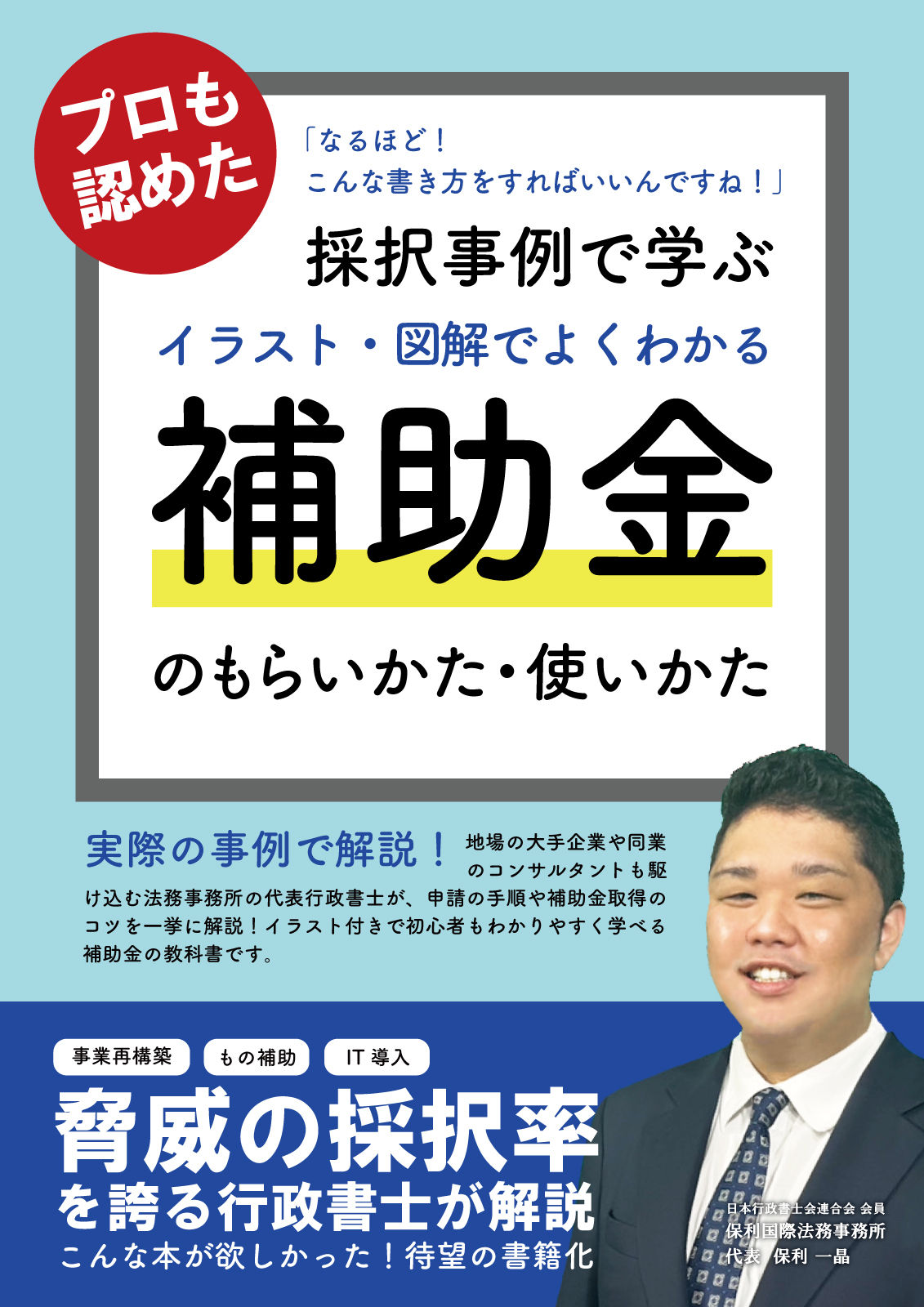 著作